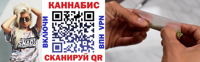 Купить наркотик Курск Кокаин  мега сайт  Канабис  Альфа ПВП 