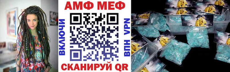 Амфетамин 97% Курск