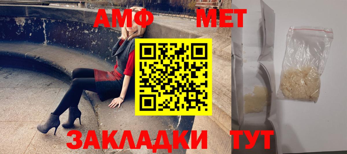 Канабис Курск