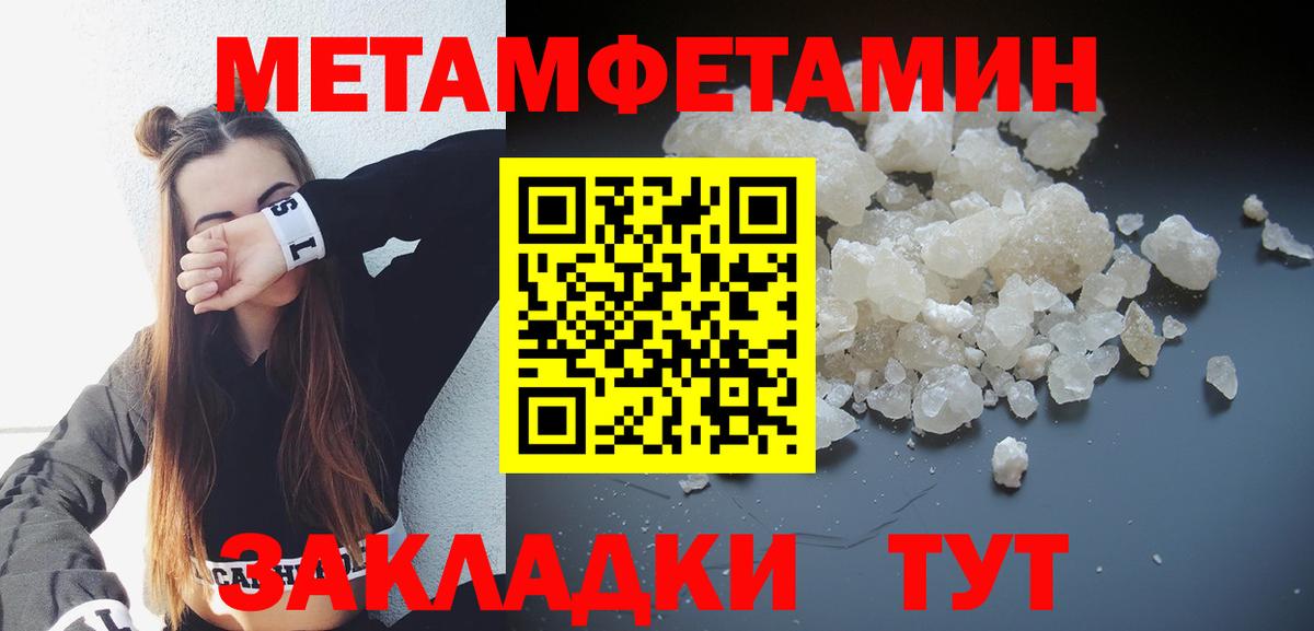 АМФ VHQ Курск