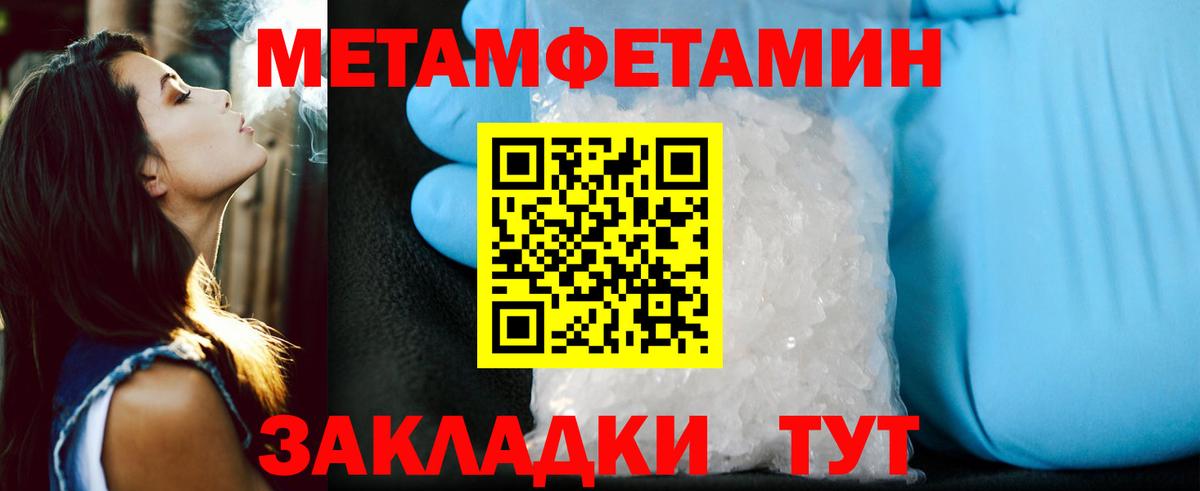 блэк спрут tor  Вход с VPN  Amphetamine  Курск  Amphetamine VHQ  Амфетамин 