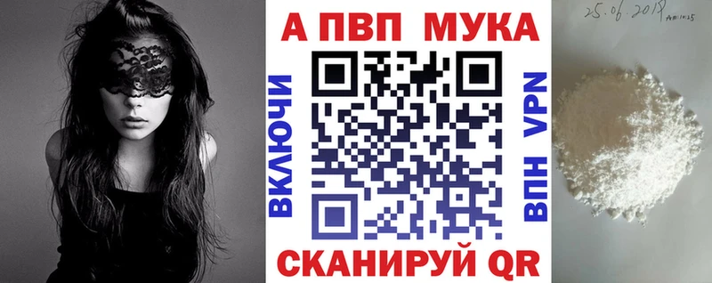 KRAKEN ONION  Курск  А ПВП VHQ 