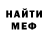 КЕТАМИН VHQ idris Usman