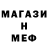 Метадон мёд ELECTRO.CUCUMBER