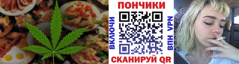 Печенье с ТГК конопля  Курск 