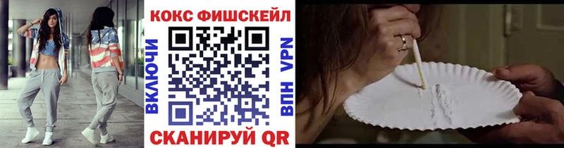 COCAIN 97% Курск