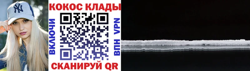 наркота  blacksprut   КОКАИН VHQ  Курск 