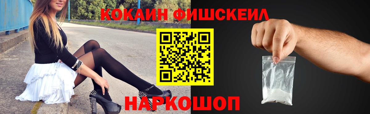 COCAIN Перу  Вход с VPN  Курск  Кокаин Columbia 