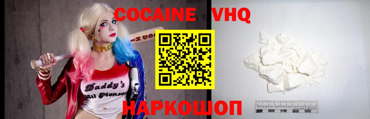 Кокаин Эквадор Курск