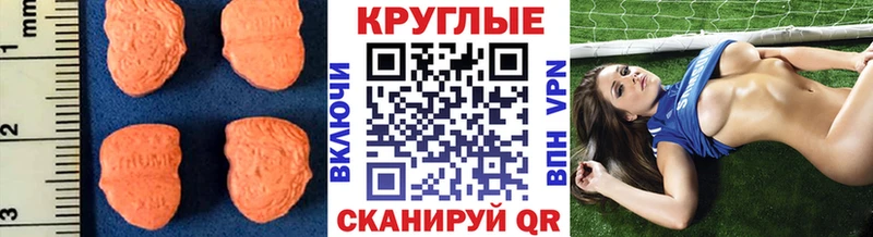 ЭКСТАЗИ бентли  Курск 