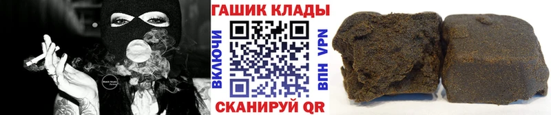 ГАШИШ гарик  где можно купить   Курск 