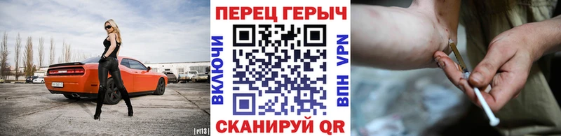 ГЕРОИН VHQ  Курск 
