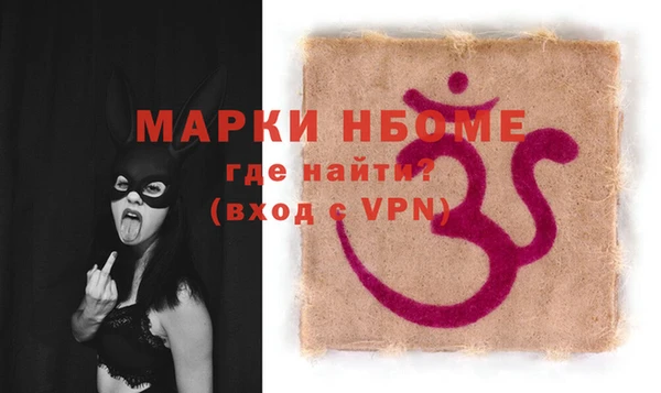 MESCALINE Каменск-Шахтинский