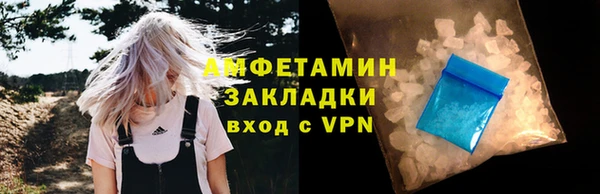 тгк Каменногорск