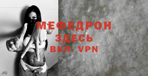 MESCALINE Каменск-Шахтинский