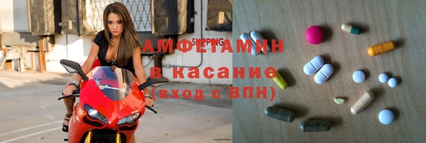 спайс Киреевск