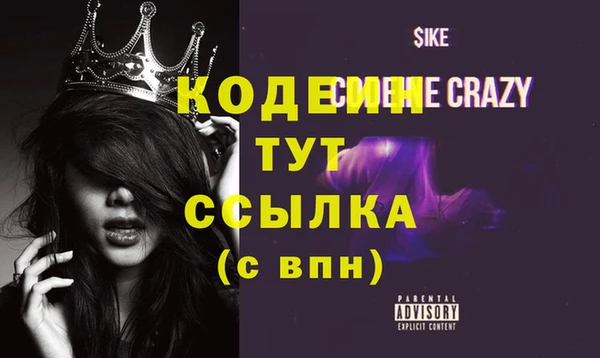 MESCALINE Каменск-Шахтинский