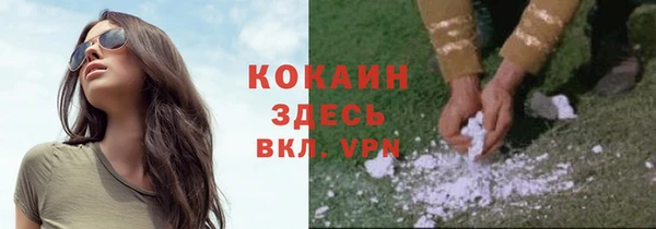 герыч Инсар