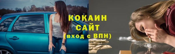 скорость mdpv Касимов