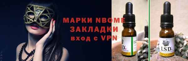 МДМА Иннополис