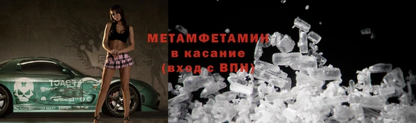 скорость mdpv Касимов