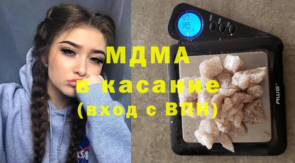 тгк Каменногорск
