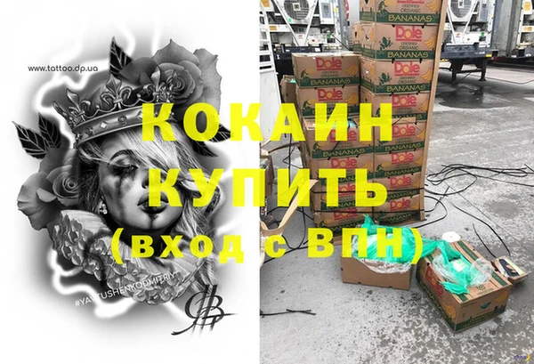 MESCALINE Каменск-Шахтинский