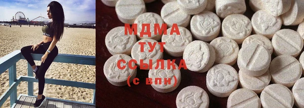 MESCALINE Каменск-Шахтинский