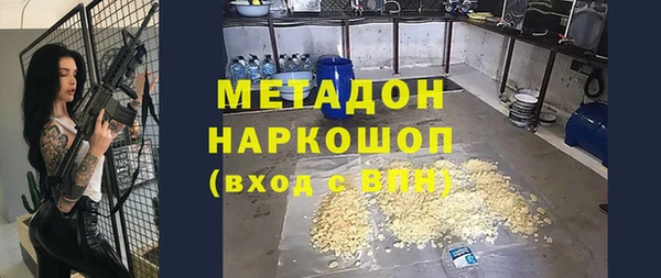 марихуана Кинешма