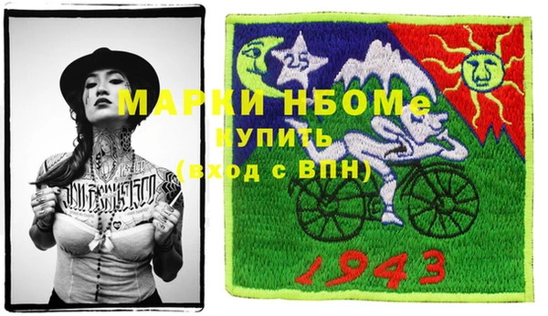 тгк Каменногорск