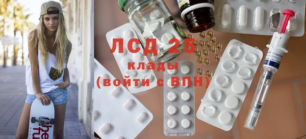 скорость mdpv Касимов