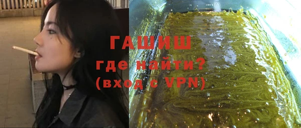 тгк Каменногорск
