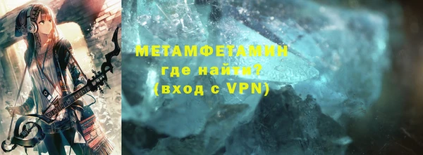тгк Каменногорск