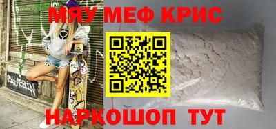каннабис Уссурийск