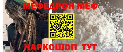 трава Усть-Илимск