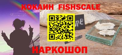 трава Усть-Илимск