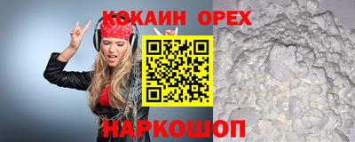 каннабис Уссурийск
