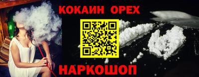 каннабис Уссурийск
