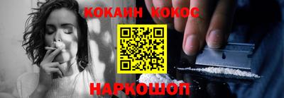 каннабис Уссурийск
