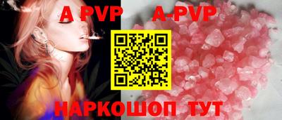 трава Усть-Илимск