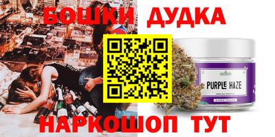 бутик Усть-Джегута