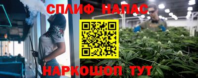 каннабис Уссурийск