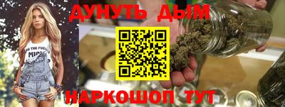 каннабис Уссурийск
