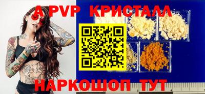 трава Усть-Илимск