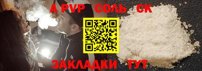 трава Усть-Илимск
