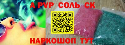 трава Усть-Илимск