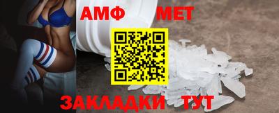 трава Усть-Илимск