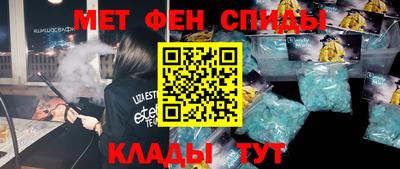 трава Усть-Илимск