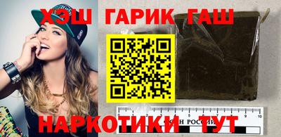 бутик Усть-Джегута