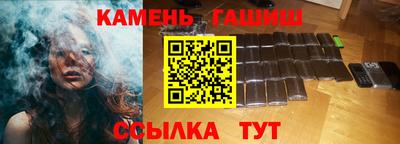 каннабис Уссурийск